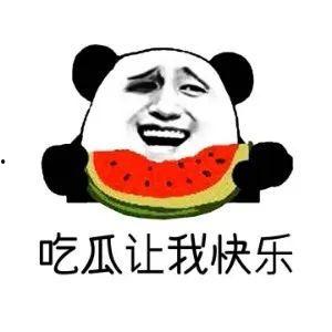 吃瓜群众在线吃瓜啥意思,吃瓜群众在线吃瓜现象背后的文化解读