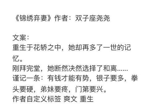 娱乐吃瓜 推文文案怎么写